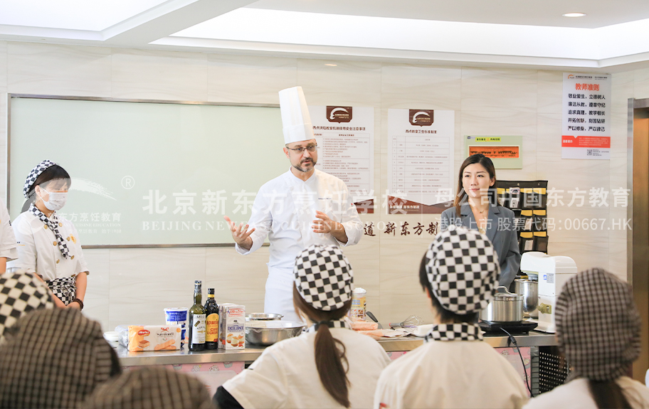 男女操大逼北京新东方烹饪学校-学生采访